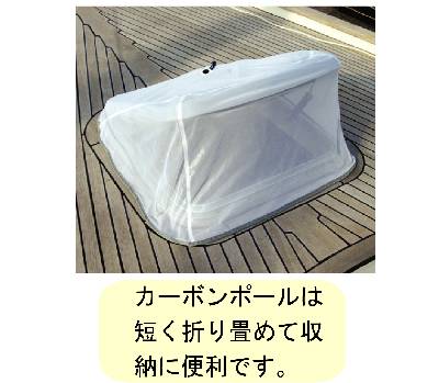 BP ハッチカバー モスキート - 12,903円 : ボート・ヨット・マリン用品